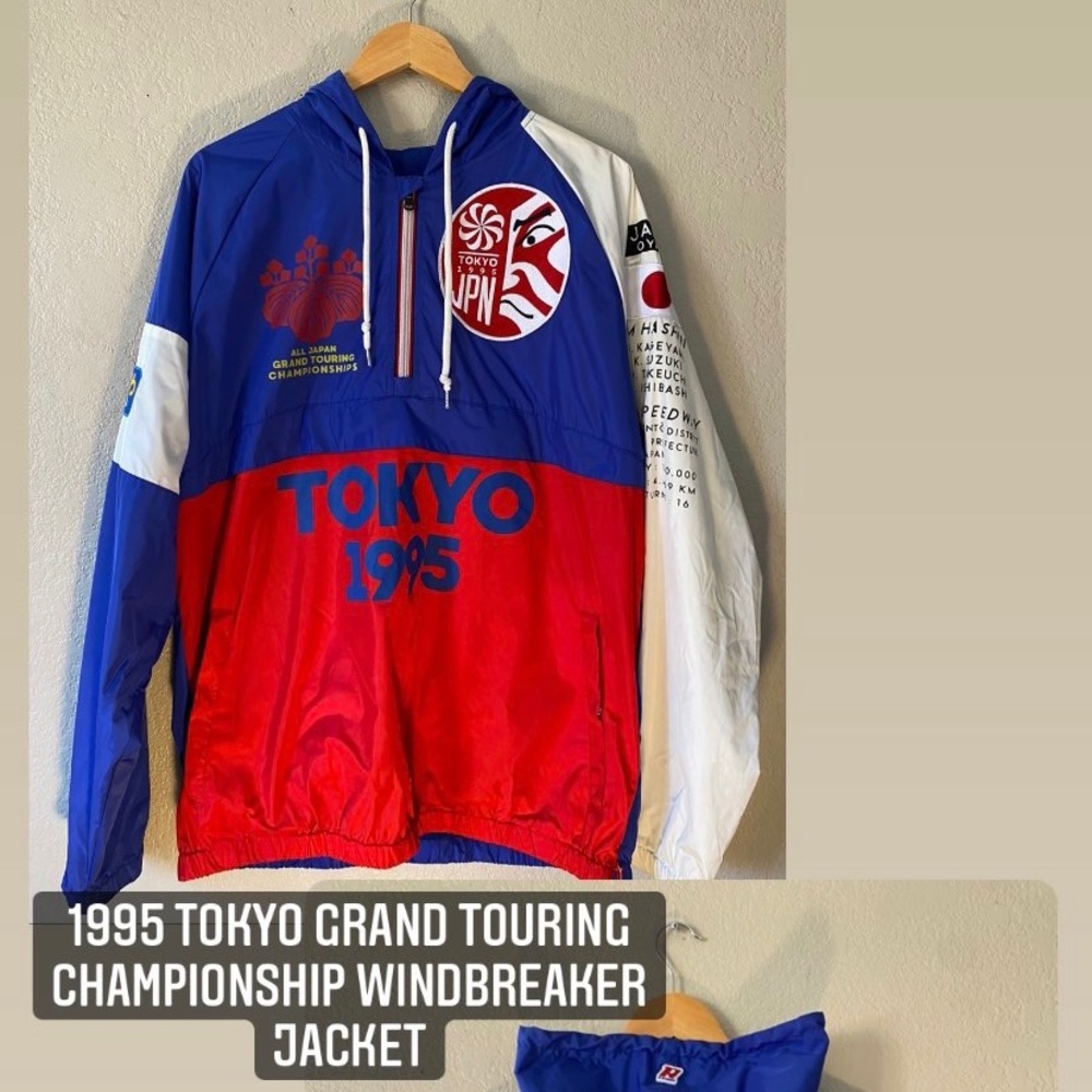 Windbreaker jacket